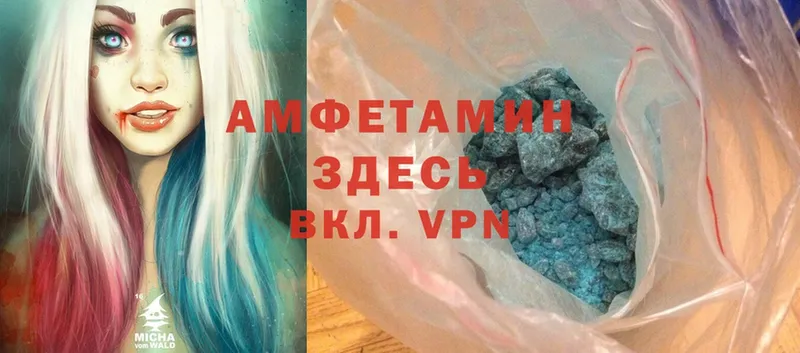 Amphetamine VHQ  Гороховец 