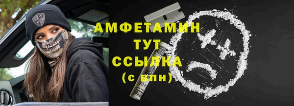 герыч Бугульма