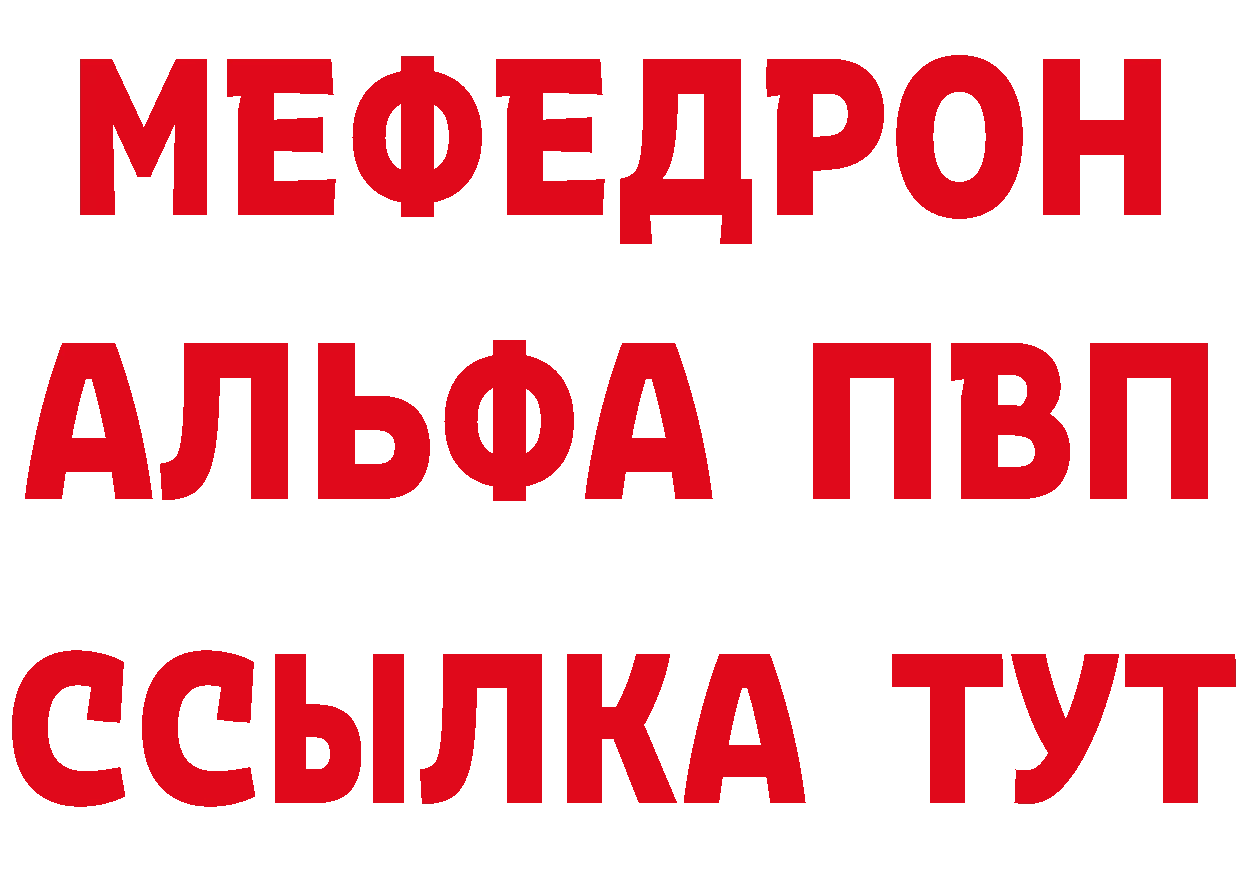 Кетамин ketamine маркетплейс площадка ОМГ ОМГ Гороховец